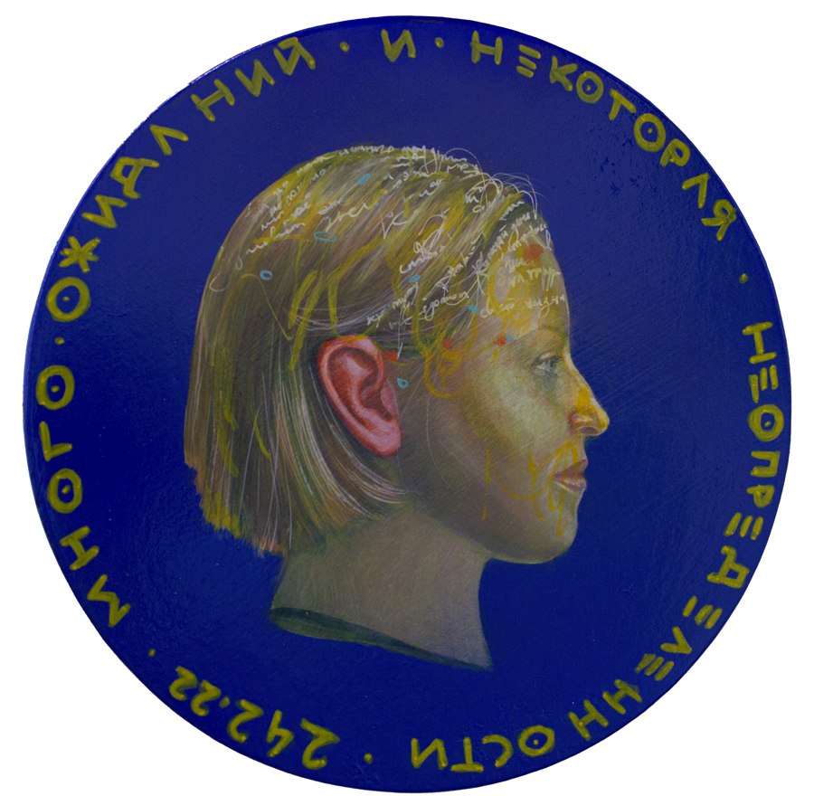 Moneda #238