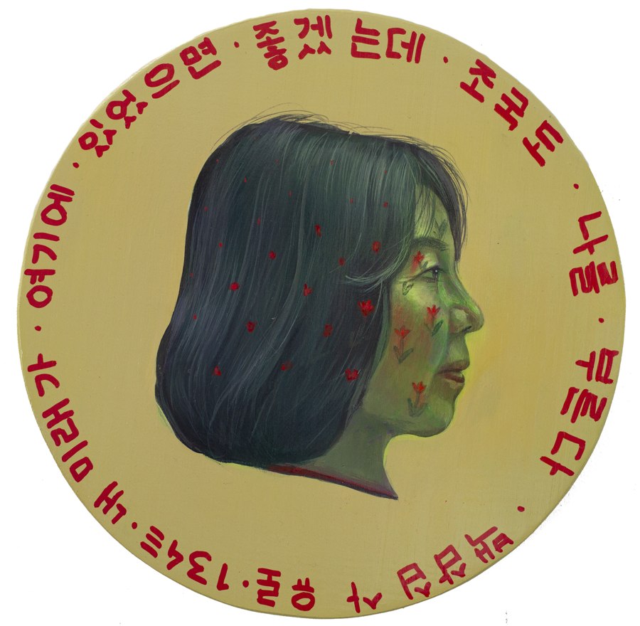 Moneda #257